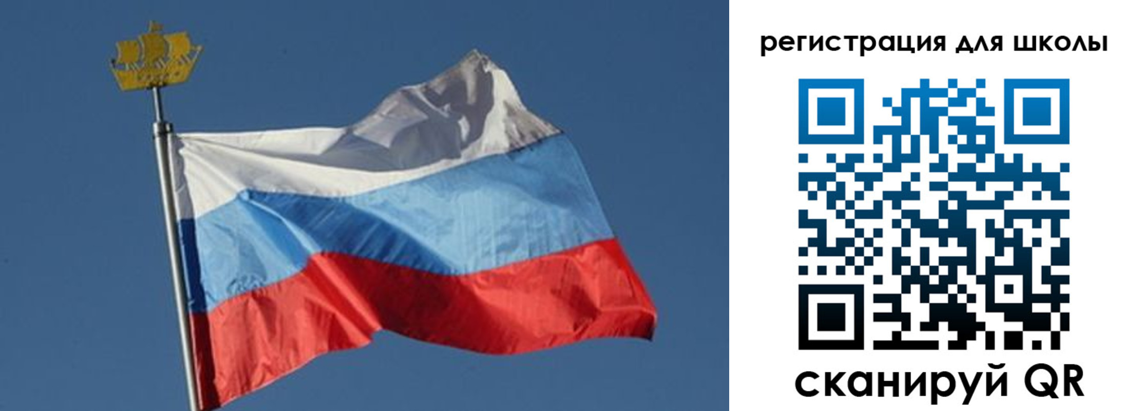 прописка для военкомата в Сосенском