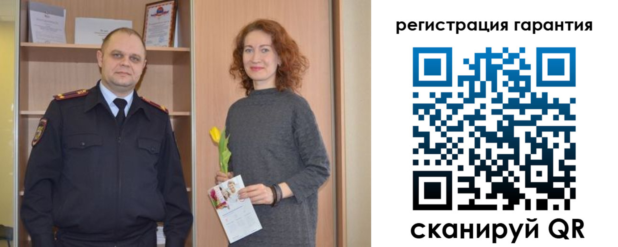 прописка регистрация в Сосенском